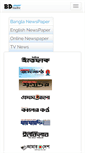 Mobile Screenshot of bdnewsheadline.com
